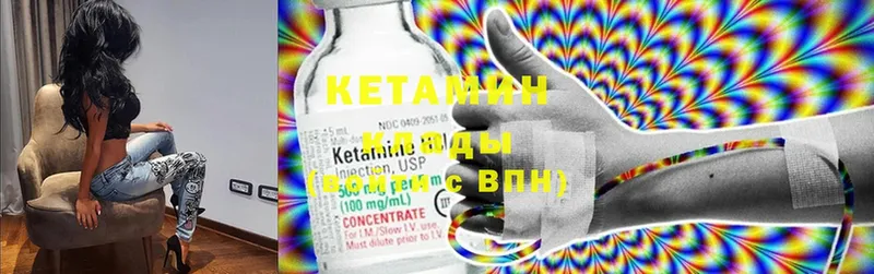 где найти наркотики  даркнет клад  Кетамин ketamine  Коломна 