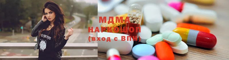 MDMA молли  ОМГ ОМГ ссылки  Коломна 