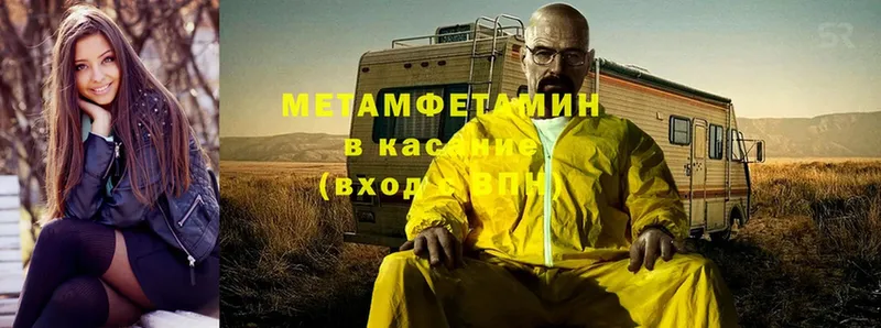 купить наркотики сайты  Коломна  МЕТАМФЕТАМИН Декстрометамфетамин 99.9% 